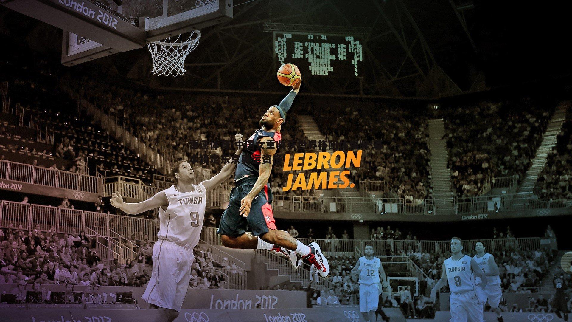 中国女重收获世界杯团体银牌 基本锁定东京奥运资格